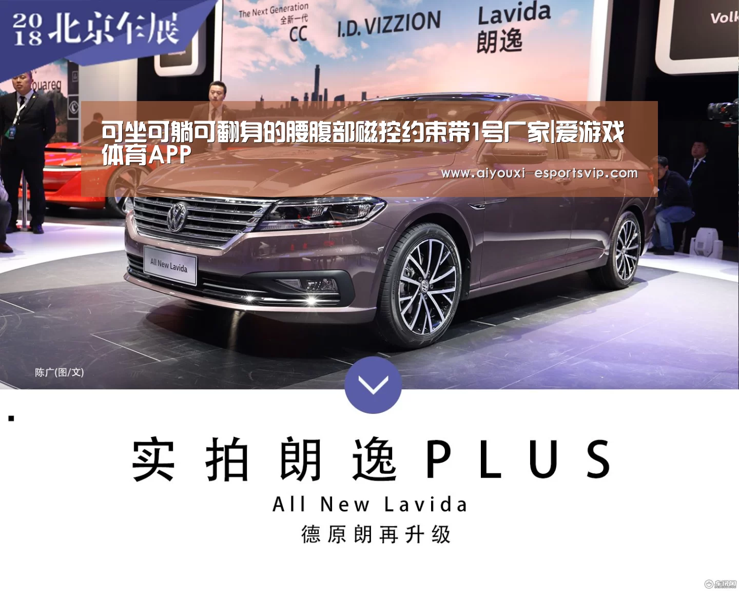 可坐可躺可翻身的腰腹部磁控约束带1号厂家|爱游戏体育APP