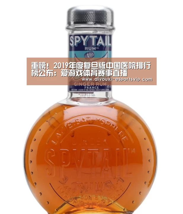 爱游戏体育娱乐平台