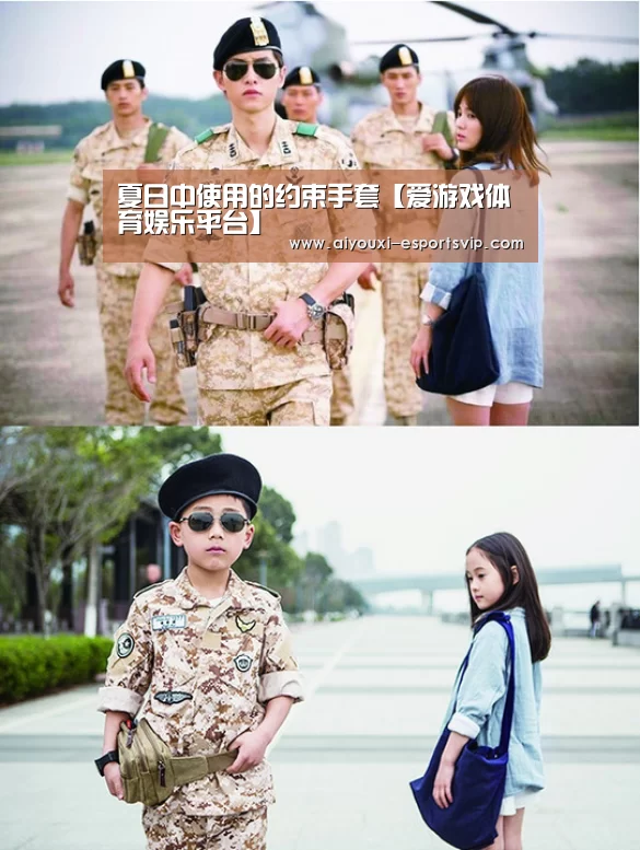 爱游戏体育娱乐平台