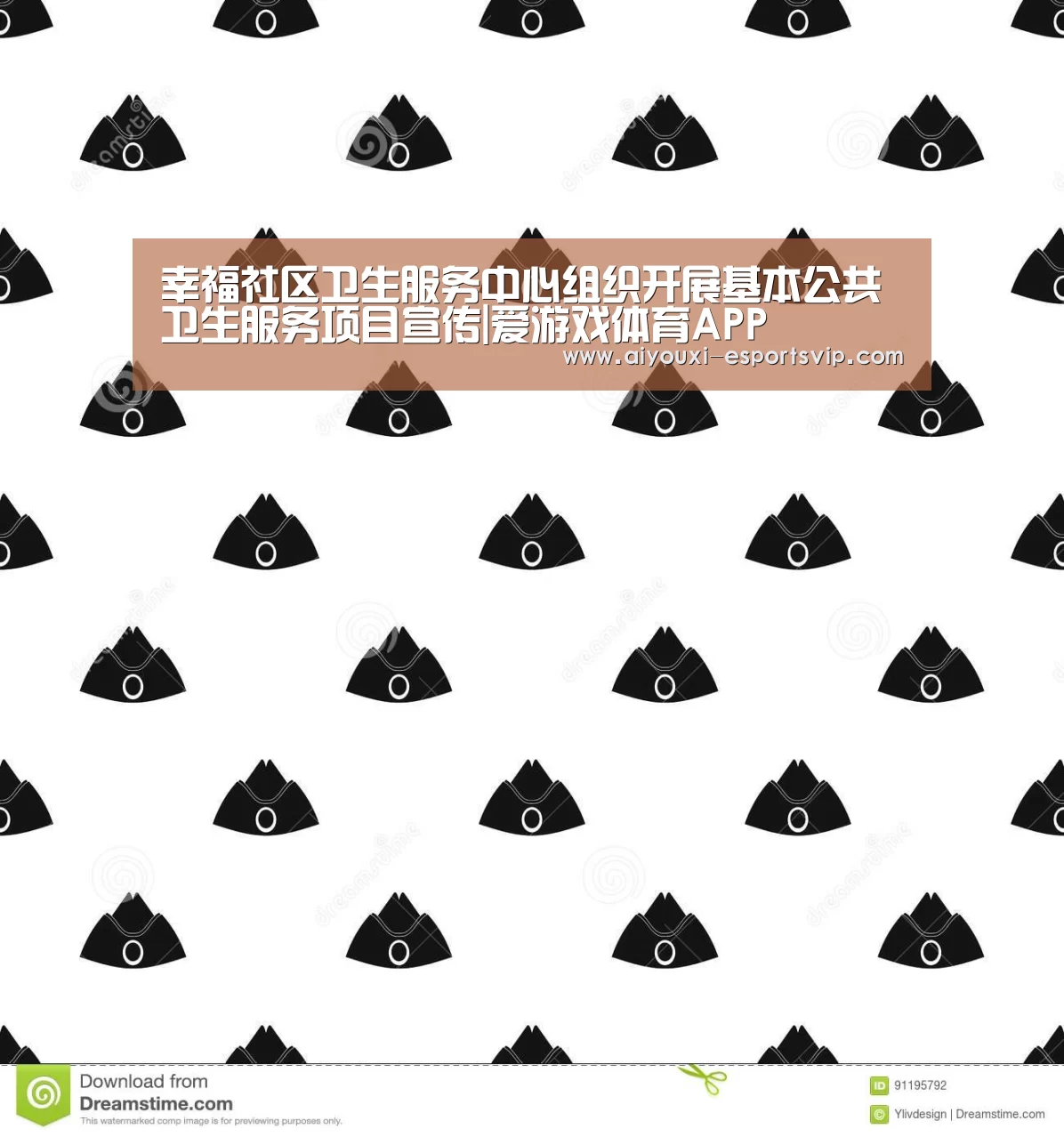 幸福社区卫生服务中心组织开展基本公共卫生服务项目宣传|爱游戏体育APP(图2) 爱游戏滚球