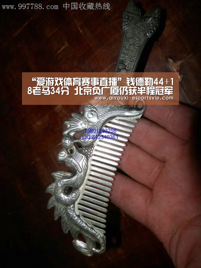 爱游戏体育赛事直播