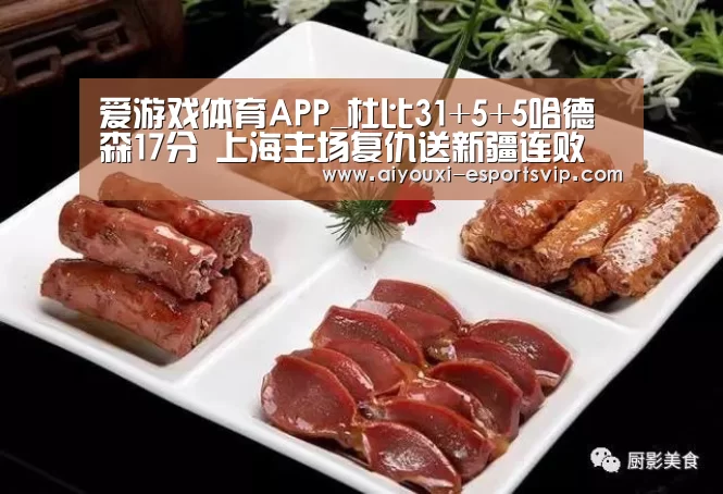爱游戏体育娱乐平台