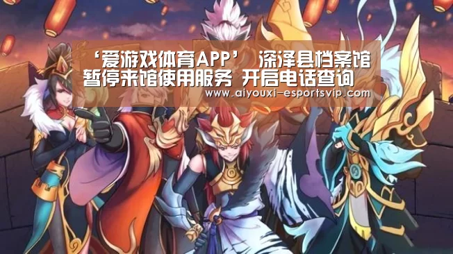 爱游戏体育赛事直播