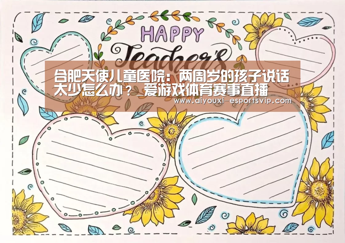 爱游戏体育娱乐平台