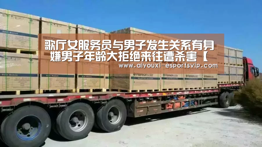 爱游戏体育APP