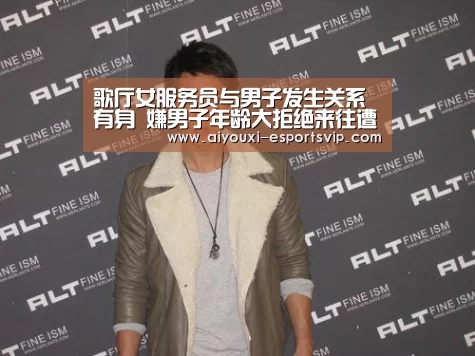 爱游戏滚球