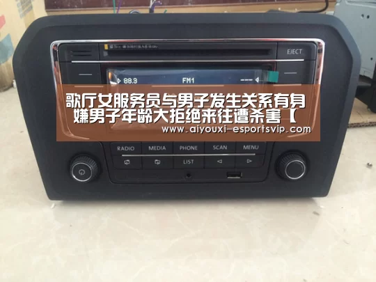 爱游戏滚球