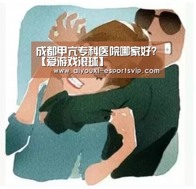 爱游戏体育赛事直播