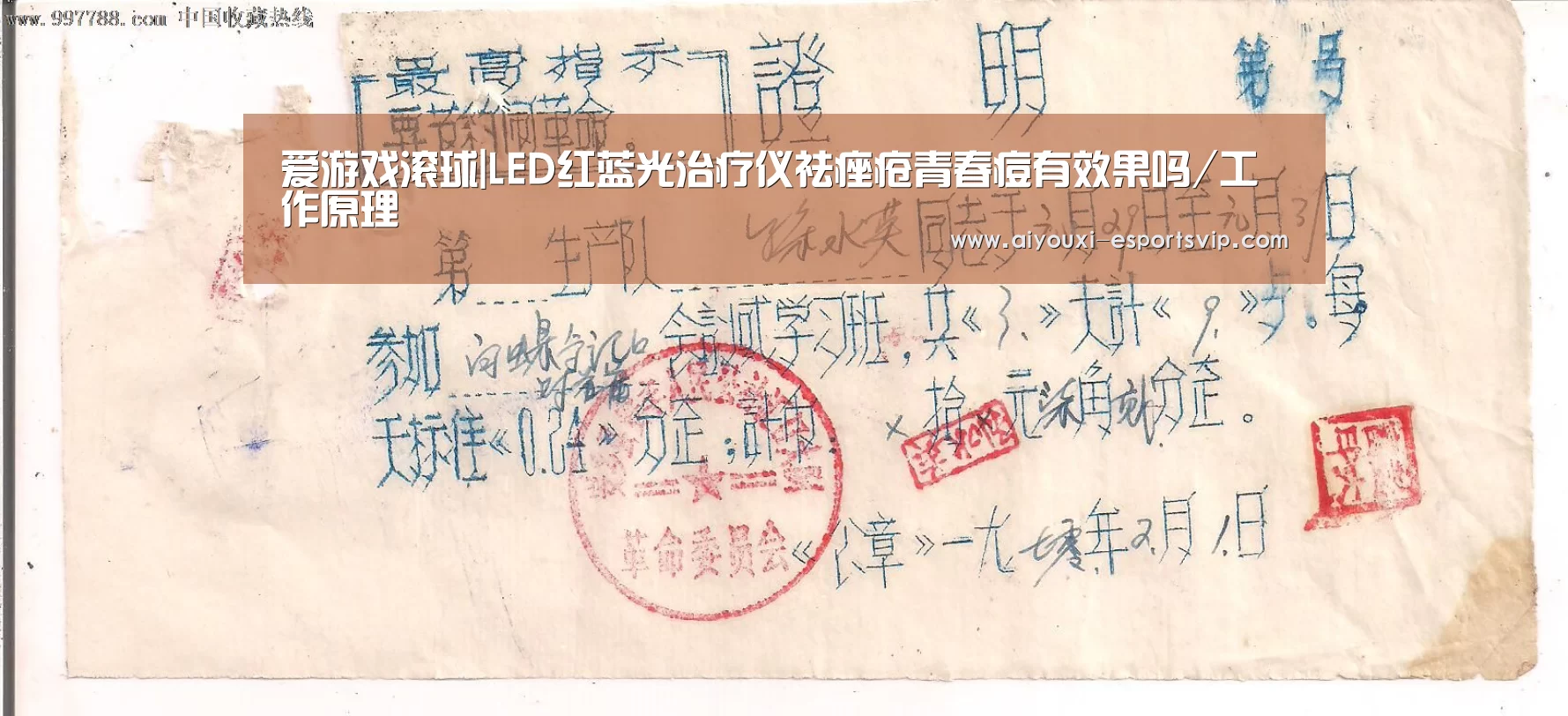 爱游戏体育娱乐平台