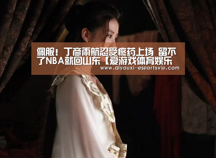 爱游戏滚球