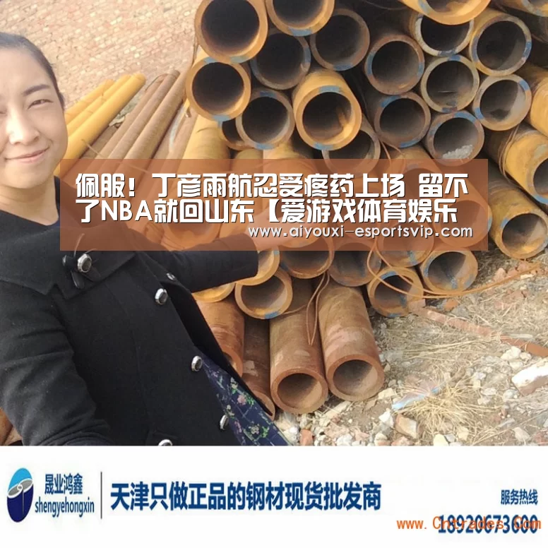 爱游戏体育娱乐平台