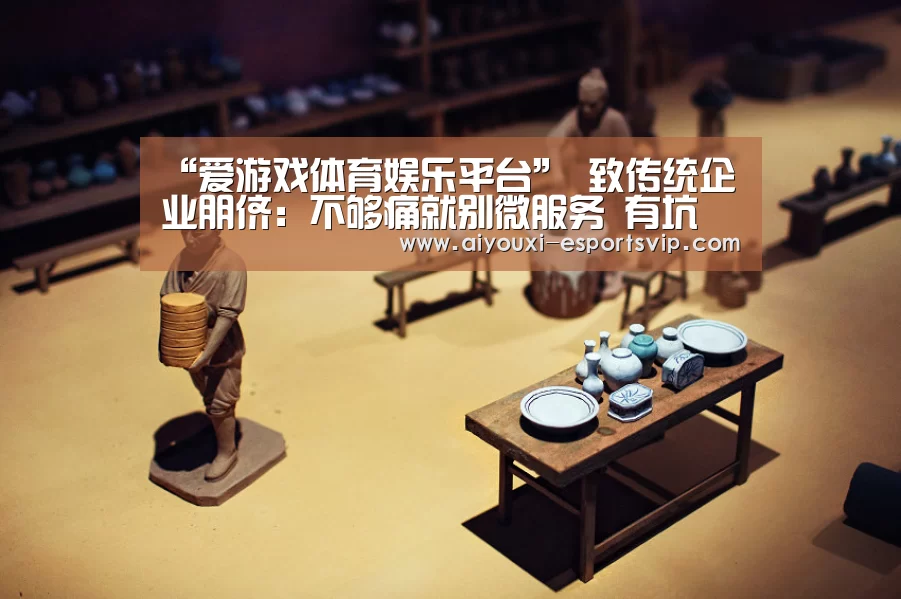 爱游戏滚球