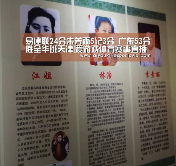 爱游戏体育娱乐平台