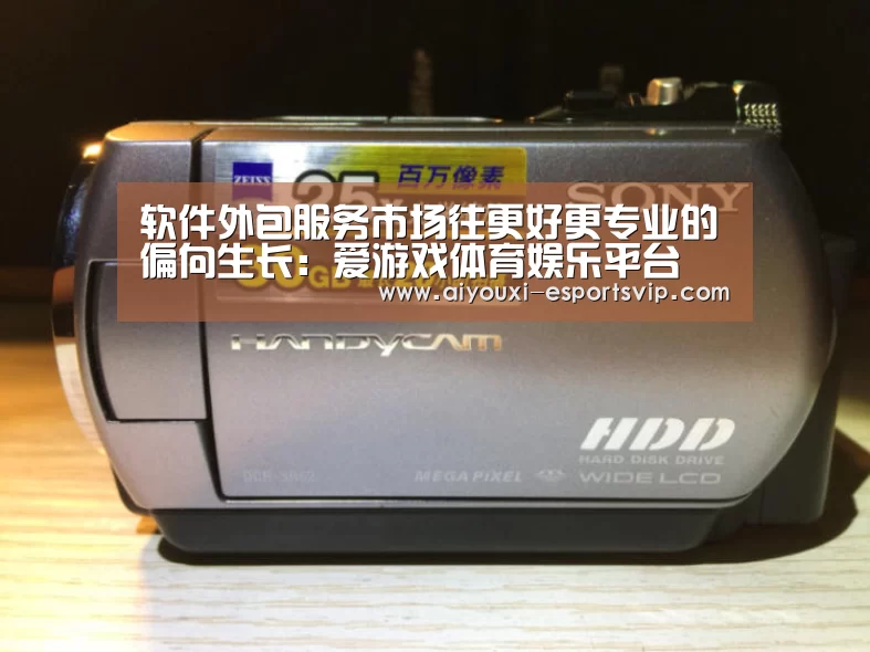 爱游戏体育娱乐平台