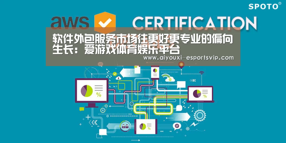 爱游戏体育娱乐平台